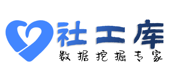 黑盒社工库查女朋友炮友